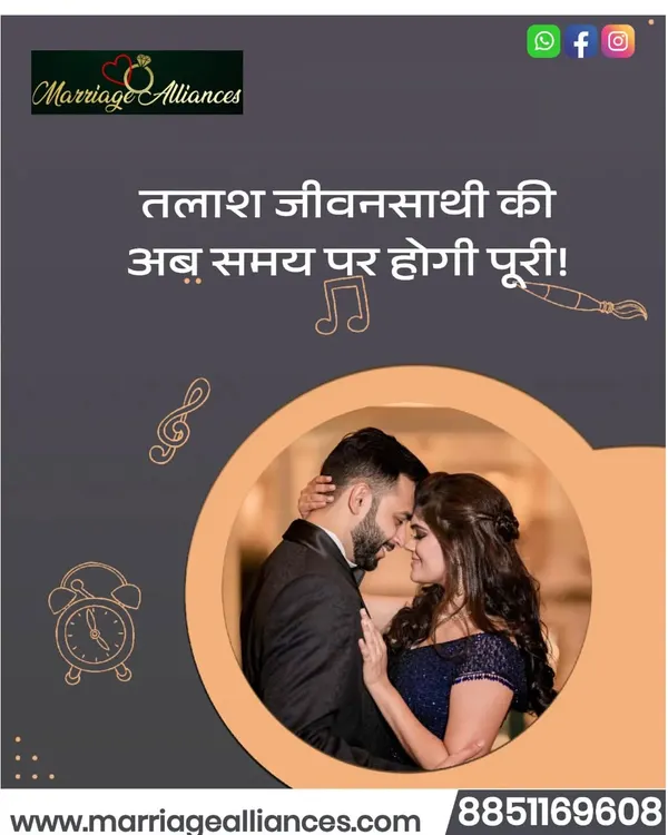 The search for your life partner will now be completed on time. I am here to help you find that special someone you can build a beautiful life with.