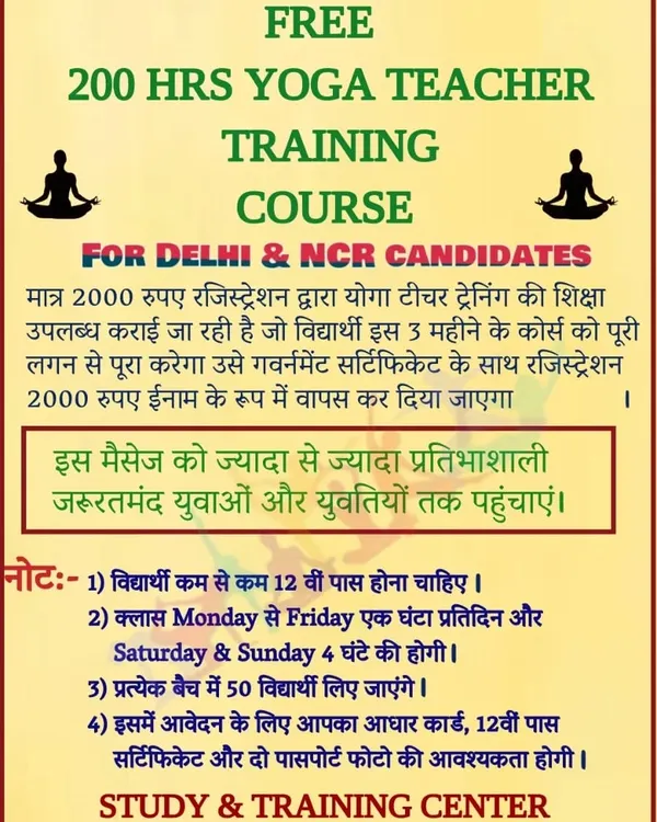 This is my mission to make yoga education accessible. For students in Delhi & NCR, I offer this course almost free, with just a small registration fee that is refunded upon completion. My only condition is your dedication.