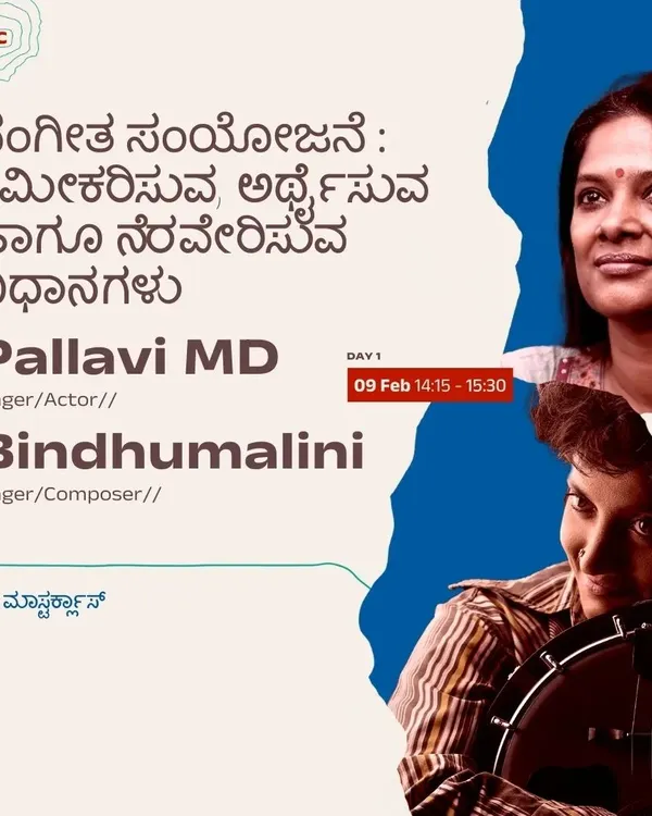 An announcement for a masterclass on music composition that I co-facilitated with the talented Bindhumalini. We shared our approaches to composing for different mediums like film, theatre, and live performance.