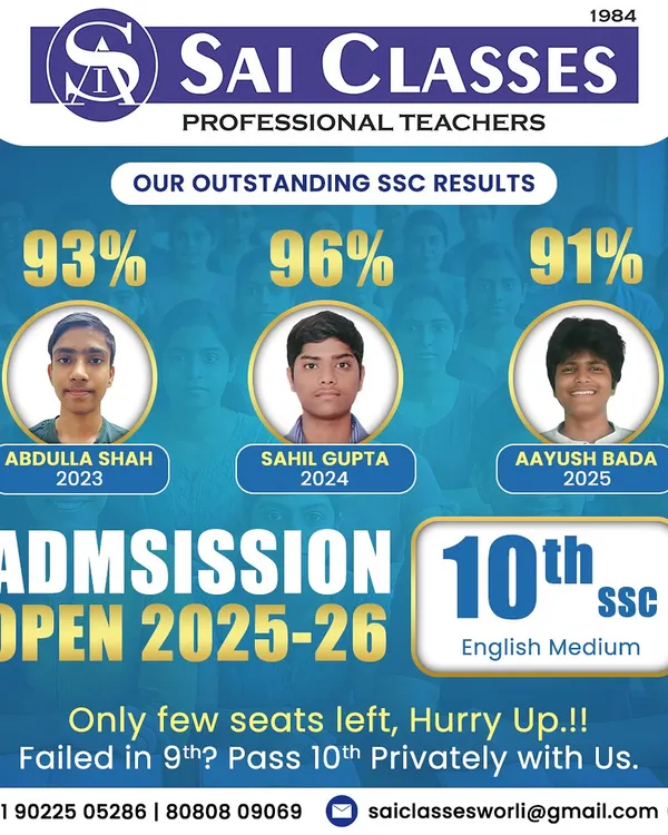 We are proud to present our outstanding SSC results. This graphic shows our toppers and announces that admissions are open, with a special mention of our program for students who failed 9th grade to pass 10th privately.