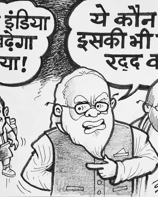 A Hindi cartoon commenting on the cancellation of 12th-grade exams. The dialogue captures the public conversation around education policies and political figures.