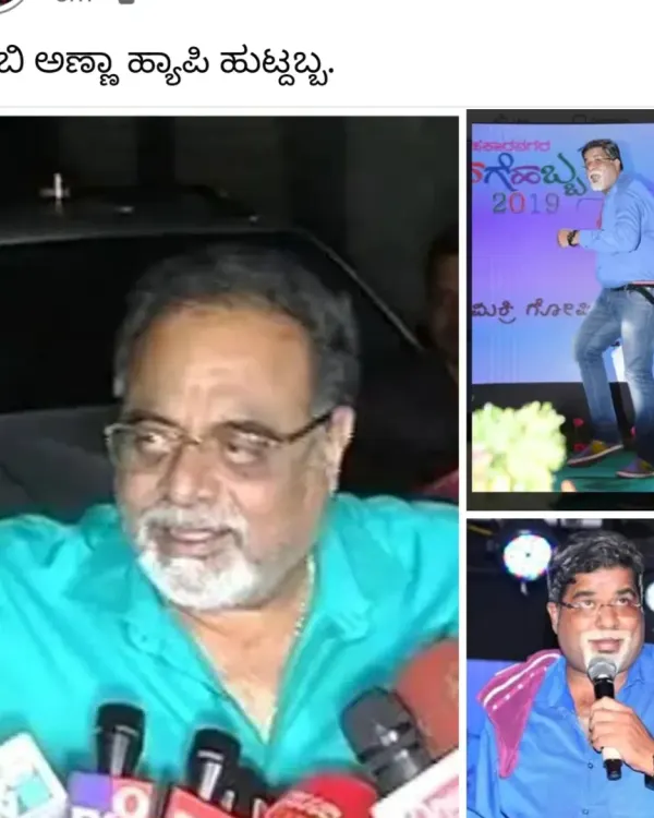 A collage showing me mimicking the late actor Ambareesh. My imitation of his voice and mannerisms is one of my most requested acts.