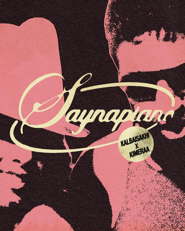 The artwork for 'Saynapiano', my collaboration with Kimeraa. We combined afro-indo rhythms with dholaks and log drums to create something fresh, and it was amazing to hear it played on Rinse FM by Jyoty.