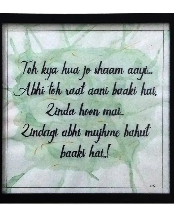 A custom piece I created featuring a handwritten quote from a client. The Hindi words translate to, 'So what if the evening has come, the night is yet to arrive. I am alive, there is still so much life left in me'. It's a beautiful expression of hope.