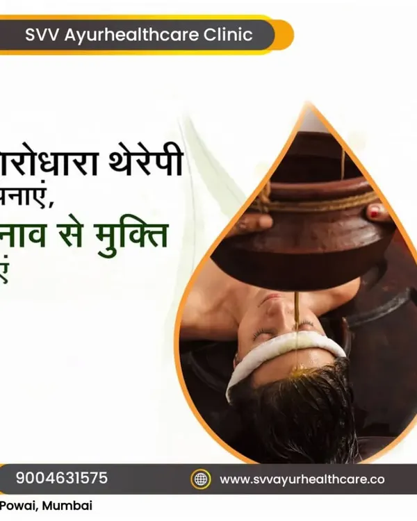 This is Shirodhara, a powerful Ayurvedic therapy for mental peace. A continuous stream of warm, medicated oil flows over the forehead, calming the nervous system to help reduce anxiety, stress, and mental fatigue.