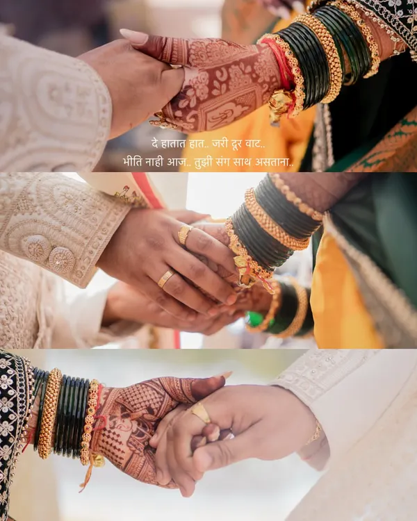 A collage of close-up shots showing the couple's hands during their Maharashtrian wedding. These images, paired with a Marathi quote, highlight the significance of their union.