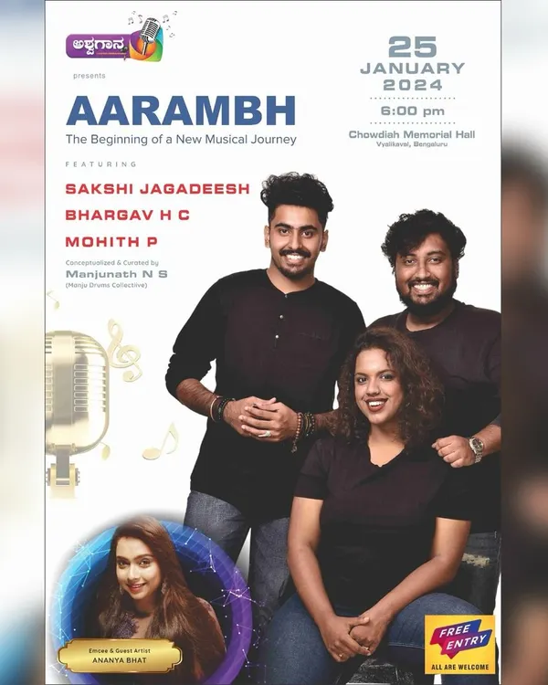 The official poster for 'Aarambh', my debut musical show. This event was a huge milestone, featuring a full band and a guest performance by the amazing Ananya Bhat.
