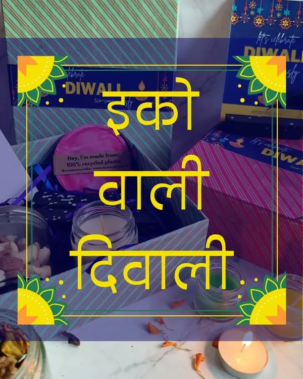 This Diwali, we invite you to celebrate with our 'इको वाली दिवाली' hampers. Gift consciously with our beautiful, handcrafted items that are as good for the planet as they are for your relationships.