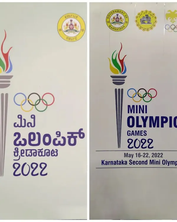 The official banner for the Karnataka Second Mini Olympic Games in 2022. This was a major event for our junior boxing team, where their training was put to the test.