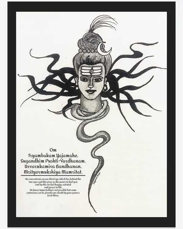 A sketch of Lord Shiva with the Mahamrityunjaya Mantra. For me, simple faith can lead to profound peace. This piece is an expression of that belief and a source of strength. Har Har Mahadev!