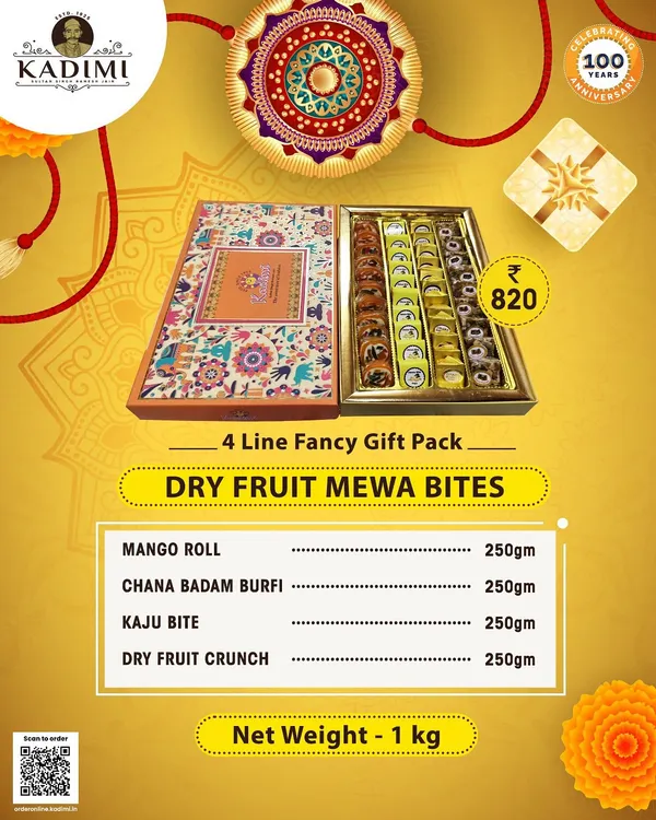For Raksha Bandhan, our 4 Line Fancy Gift Pack of Dry Fruit Mewa Bites is a healthy and delicious choice. It includes Mango Roll, Chana Badam Burfi, Kaju Bite, and Dry Fruit Crunch.