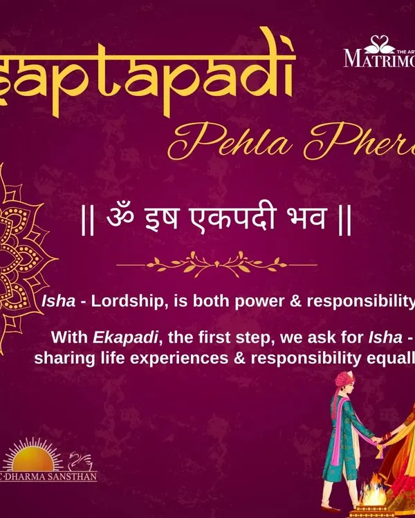 The first step of the Saptapadi, 'Ekapadi', is a vow for 'Isha' or lordship, where both partners agree to share life's experiences and responsibilities equally. This is the foundation of an equal partnership.