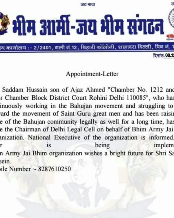 I am honored to be appointed as the Chairman of the Delhi Legal Cell for the Bhim Army Jai Bhim Organization. I am committed to raising my voice for the Bahujan community and providing legal support to fight for their rights.