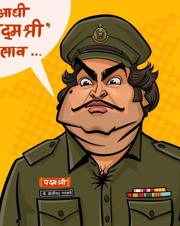 A caricature tribute to the legendary Marathi actor Ashok Saraf on being honored with the Padma Shri. I wanted to capture the iconic expression that has brought laughter to so many of us.