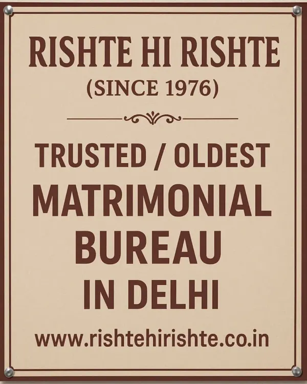Our nameplate, proudly displaying "Since 1976." This is not just a year, but a symbol of the decades of trust we have built as Delhi's oldest matrimonial bureau.
