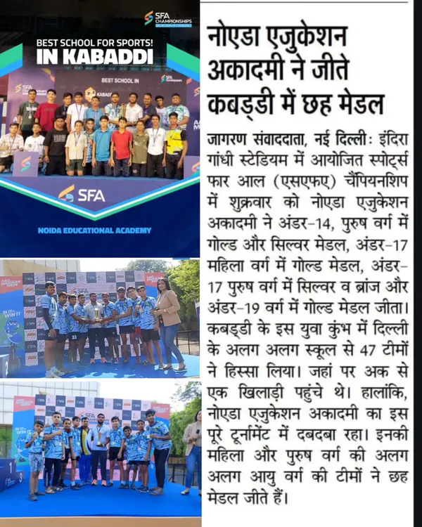 Our academy making headlines. This newspaper article covers our team's impressive haul of six medals at the SFA Championship.