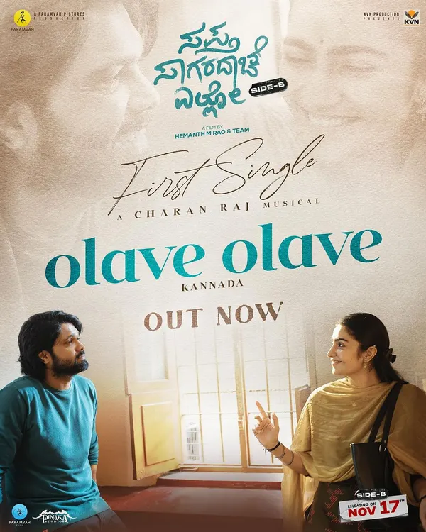 The official poster for my Kannada playback song 'Olave Olave'. Being a part of the film industry and reaching a wider audience through cinema is an incredible honour.