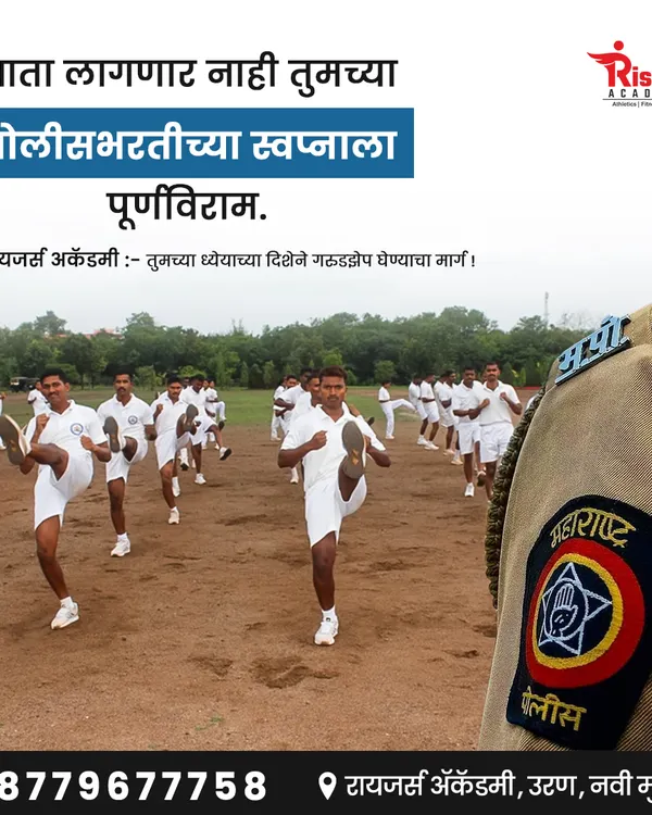 This is our promise: your dream of joining the police force will not be stopped. We provide complete training for the physical and written exams, building the discipline and strength you need to succeed.
