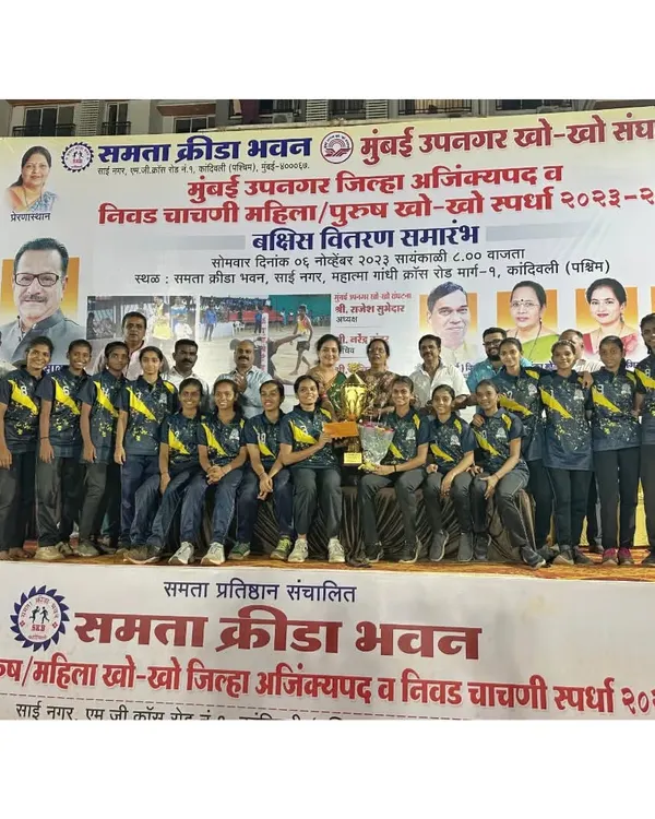 For 10 years straight, we have been the champions of the Mumbai Suburban District. Our women's team proudly holds the trophy for the 2023 Kho-Kho Championship.