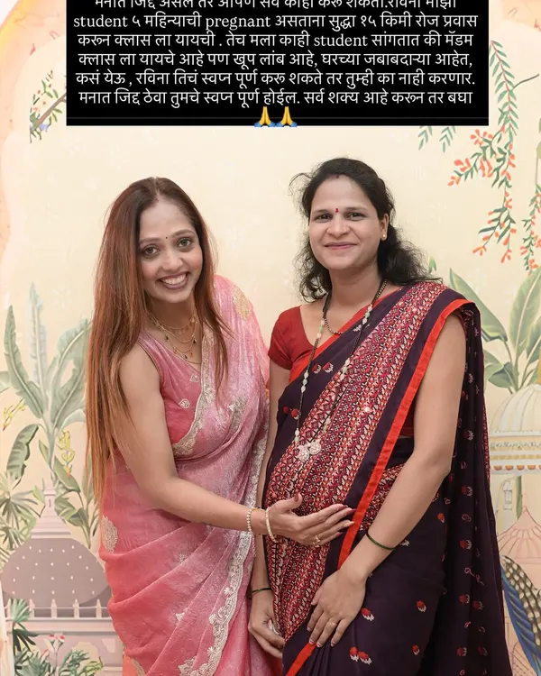 This is why I teach. My student Ravina's determination to attend class daily, even while pregnant, is a testament to the spirit we foster here. If she can achieve her dream, so can you.