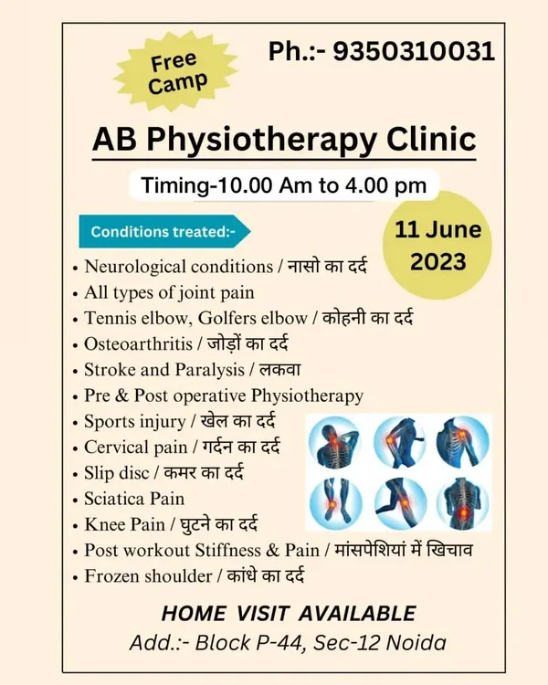 We regularly host free physiotherapy camps to serve our community. This flyer from a past event lists the wide range of conditions we treat, from joint pain and sports injuries to stroke and post-operative rehab.