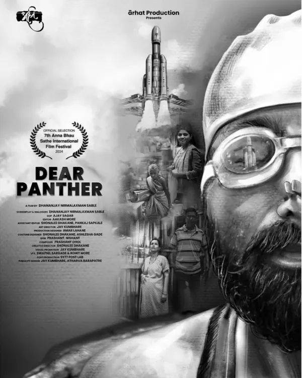 This black and white illustrated poster for the short film 'Dear Panther' was a special project. I focused on creating a high-contrast, emotional collage that layers the main character's journey with symbolic elements like the rocket, representing his aspirations. This piece was officially selected for the 7th Annabhau Sathe International Film Festival.