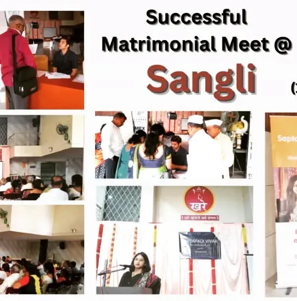 A complete look at our successful matrimonial meet in Sangli. You can see every part of the process, from the registration desk where we welcome attendees, to the main hall for presentations and group discussions, and the personal interactions that follow.