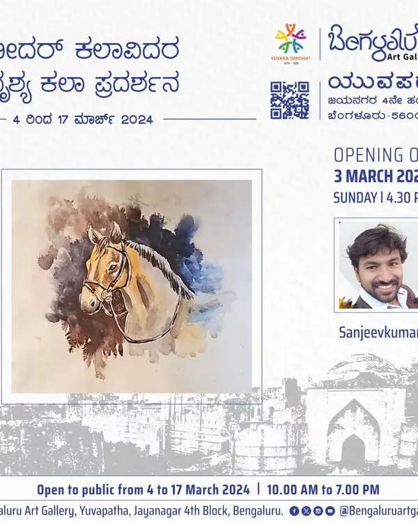 I was honored to have my watercolor painting of a horse featured in an exhibition by Bidar artists at the Bengaluru Art Gallery. It is always a pleasure to share my work with a wider audience.