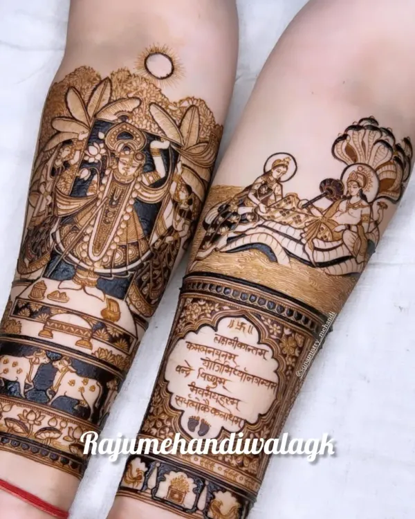 This design is filled with divine energy. One arm features a large portrait of Shrinathji, while the other shows Ram, Sita, Lakshman and Hanuman, along with sacred cows and mantras.