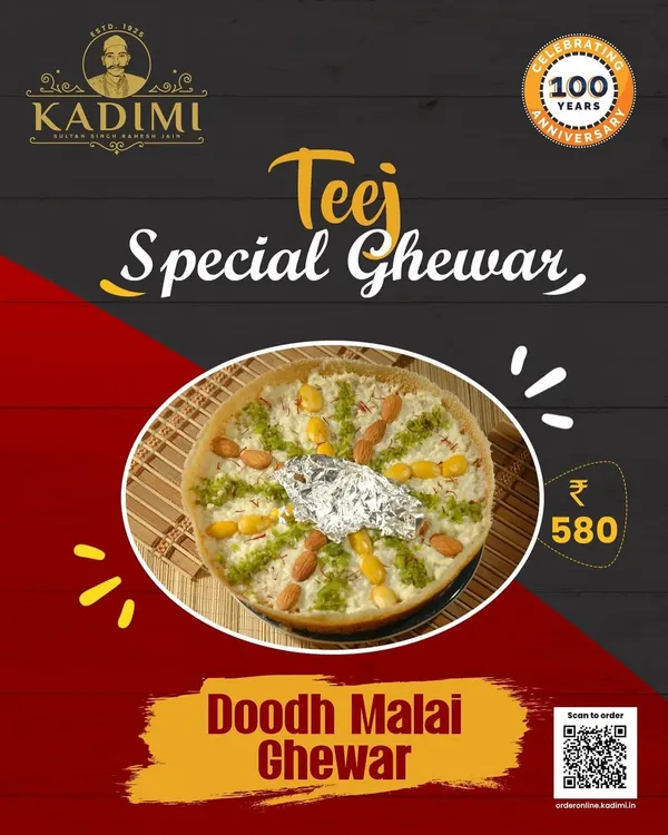 Teej Special Doodh Malai Ghewar. Celebrate the festival of Teej with our rich and delicious Doodh Malai Ghewar. This traditional sweet, decorated with nuts and silver varq, is a true festive indulgence.