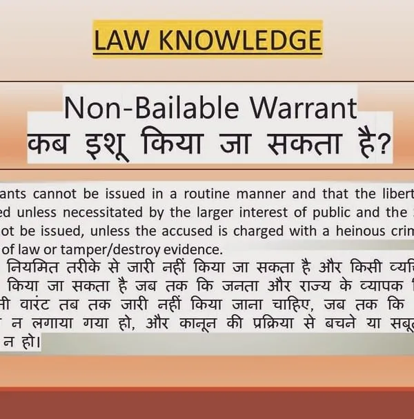 This graphic explains the conditions under which a non-bailable warrant can be issued. It is not a routine procedure and should only be used for heinous crimes or when there is a risk of the accused evading the law.