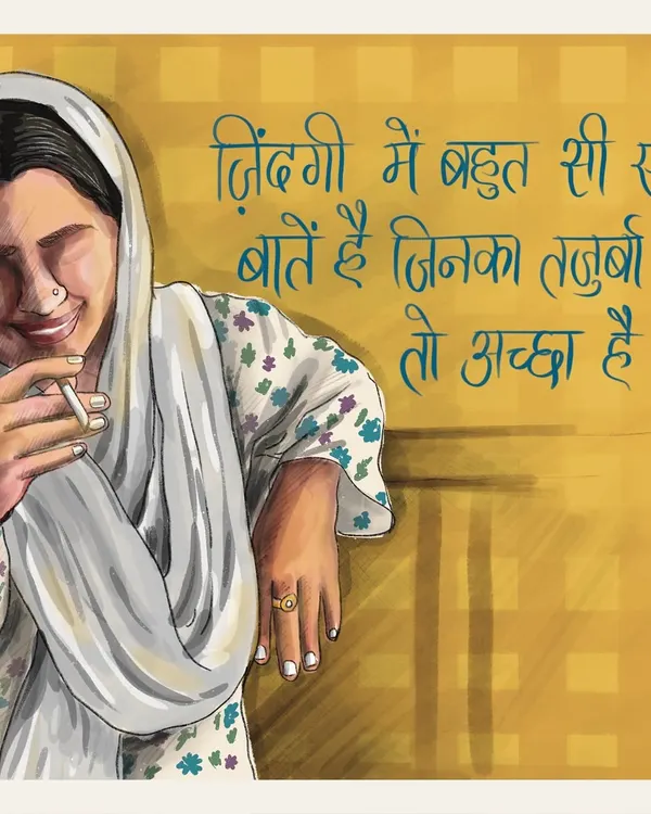 An illustration inspired by the film 'Mammo'. I tried to capture the character's beautiful spirit and the wisdom in her words, written here in Devanagari script. This piece is a tribute to the complex, wonderful women we see on screen and in our lives.
