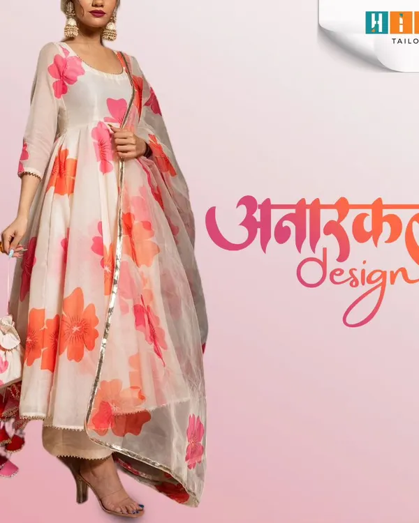 A custom-tailored Anarkali suit featuring a vibrant floral print on a light fabric, paired with a matching dupatta. I can create similar flowy Anarkali designs based on your choice of fabric and style preferences for any festive occasion.