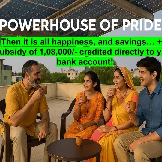 This is the goal: a family enjoying their home, free from the worry of electricity bills. With a subsidy of ₹1,08,000 credited to your account, it's all happiness and savings.