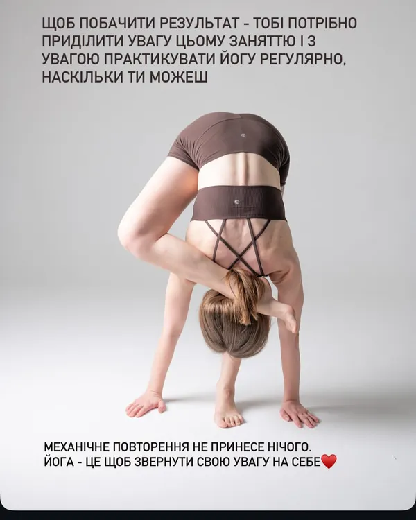 To see results, you need to practice with attention and regularity. Mechanical repetition brings nothing. This deep forward bend with a bind, a variation of Padangusthasana, requires focus to turn your attention inward.