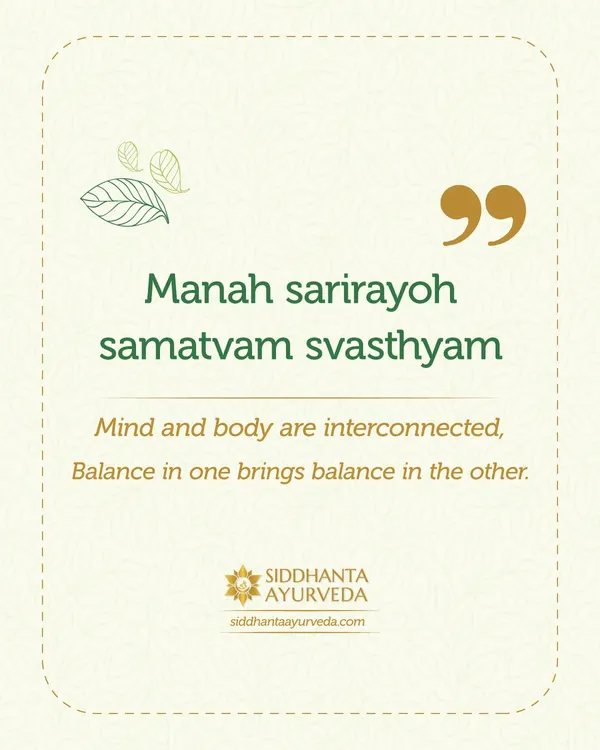 "Manah sarirayoh samatvam svasthyam." This Sanskrit shloka means that mind and body are interconnected; balance in one brings balance in the other. This is the foundation of my holistic healing philosophy.