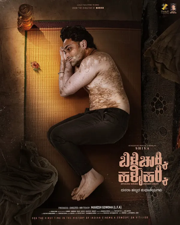 The official poster for my first Kannada feature film, "Bili Chukki Halli Hakki". I served as the Makeup & Hair Department Head and created this character look featuring vitiligo, which was central to the film's story.