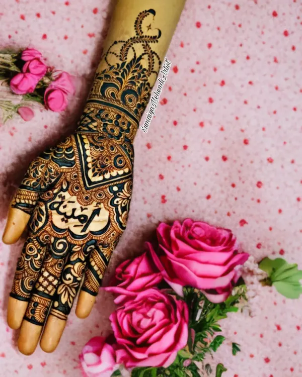 A beautiful design with the name 'Amina' written in elegant Arabic script.
