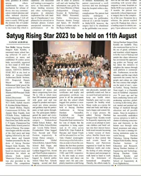 An English newspaper article detailing our "Satyug Rising Star 2023" event. The coverage highlights the scale of the competition, which spans 10 cities across Delhi/NCR, Uttar Pradesh, and Haryana.