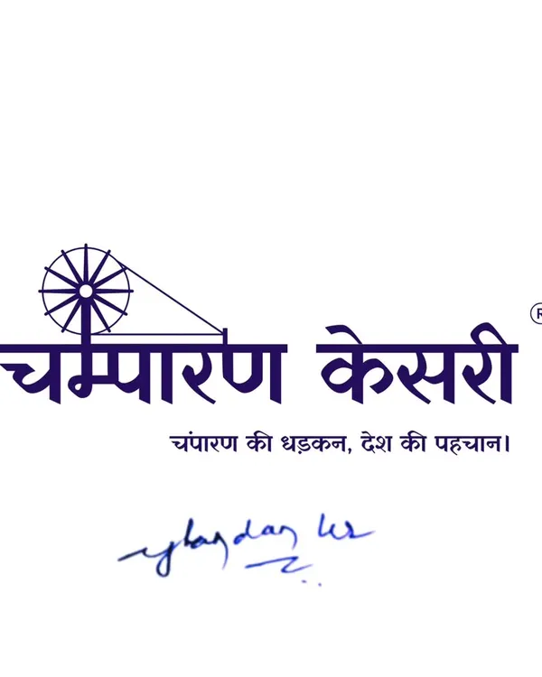 This is the brand I helped build from the ground up. As the legal advisor and growth strategist for Champaran Kesari, I navigated the entire three-year process of RNI registration and developed the strategy for its digital launch. This experience is what I bring to your media venture.