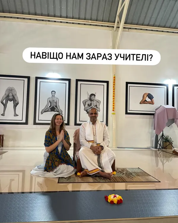 With my teacher, Sharath Jois, in Mysore. In an age of endless online information, the role of a teacher is more important than ever. A teacher provides support, shares their experience, and helps you see your own potential.