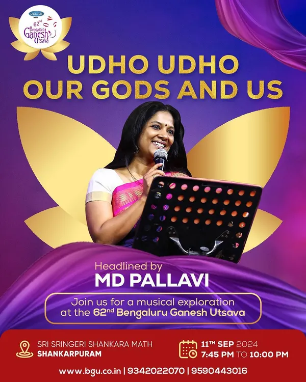 The official poster for my show 'Udho Udho - Our Gods and Us' at the 62nd Bengaluru Ganesh Utsava, a musical exploration of divinity.