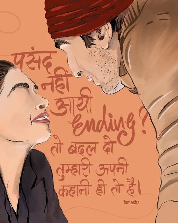 This illustration from the movie 'Tamasha' is very close to my heart. I believe we all have the power to rewrite our own stories, and this piece, with its vibrant colors and Devanagari lettering, is a reminder of that. It's available as a high-quality art print for your space.