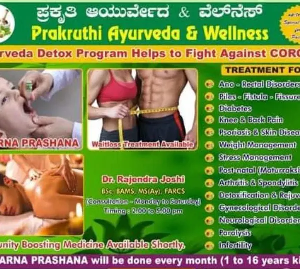 Our Swarna Prashana program is a cornerstone of the pediatric care I provide. It is a time-tested Ayurvedic method for boosting your child's natural immunity using safe, gold-based oral drops, administered once a month for long-term health and resilience.