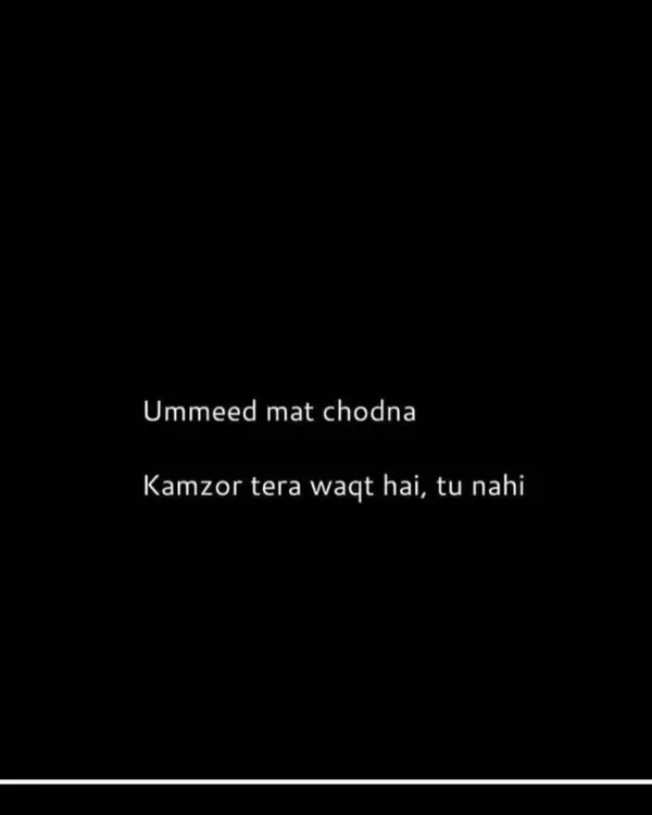 This is a message for anyone in the middle of a tough legal battle. Umeed mat chodna, kamzor tera waqt hai, tu nahi. Remember that the fight is real, but so is your strength. I am here to support you through this difficult time.