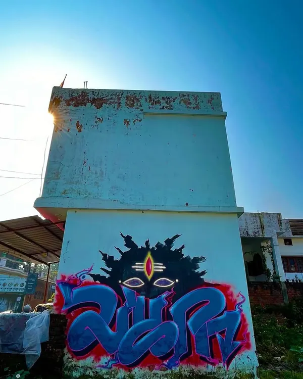 Here, I've blended my signature Devanagari graffiti style with a depiction of Shiva. This piece, created near a temple in Dehradun, combines spiritual themes with modern street art techniques to create something truly unique.