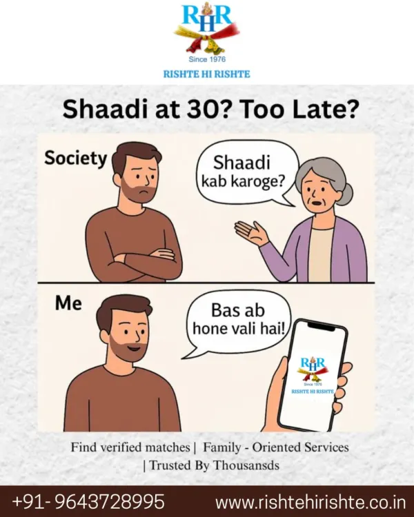 Tired of the "Shaadi kab karoge?" question? This relatable meme shows how we provide the perfect answer. Find verified, family-oriented matches with us and silence the critics.