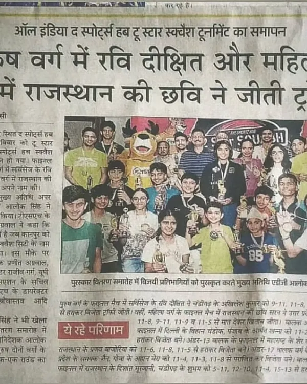 A newspaper article covering my win in the men's category at the TSH Squash Open in Kanpur.