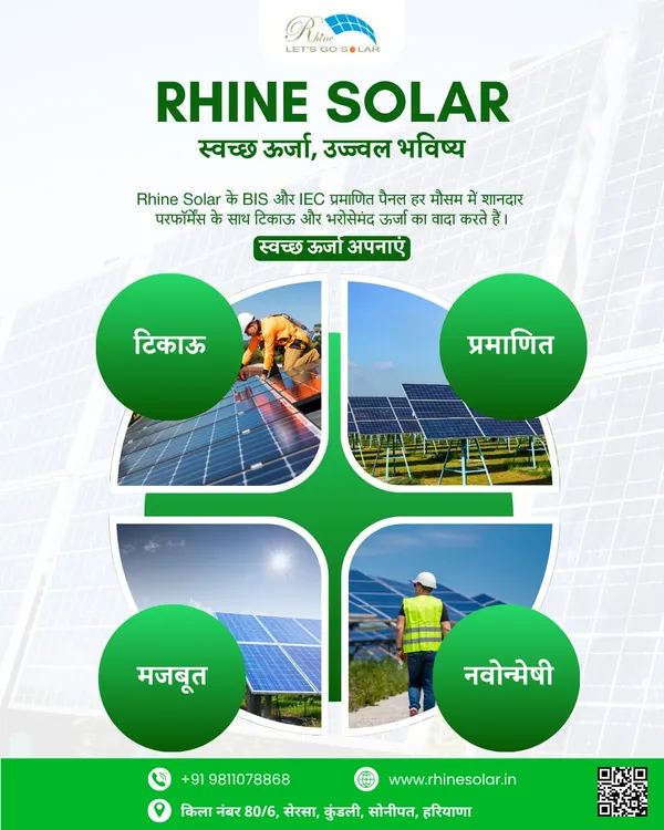 My promise of 'Swachh Urja, Ujjwal Bhavishya' (Clean Energy, Bright Future) is backed by my team. This image shows my certified workers ensuring every panel is 'tikau' (durable), 'pramanit' (certified), and 'majboot' (strong).
