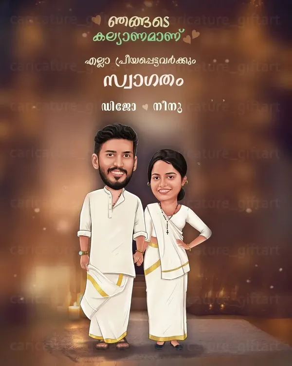 This is one of my favorite types of invitations to create. A classic Kerala wedding theme, complete with the traditional mundu and saree. The Malayalam text, "ഞങ്ങടെ കല്യാണമാണ്" (It's our wedding), adds a truly personal and authentic touch for the couple.